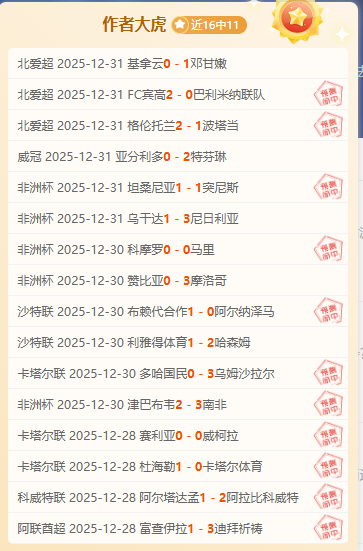 热血对决,今夜焦点战,鹈鹕硬碰湖,Bet365中文版,Bet365台灣,bet365官網,bet365網址,bet365,app下載