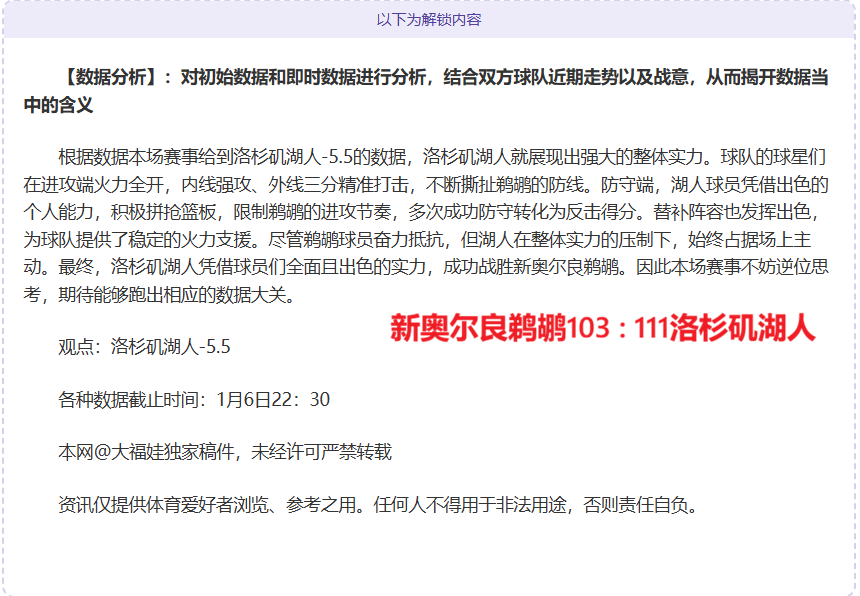 纽卡欲进军,德甲寻英才,哈努斯与科,Bet365中文版,Bet365台灣,bet365官網,bet365網址,bet365,app下載