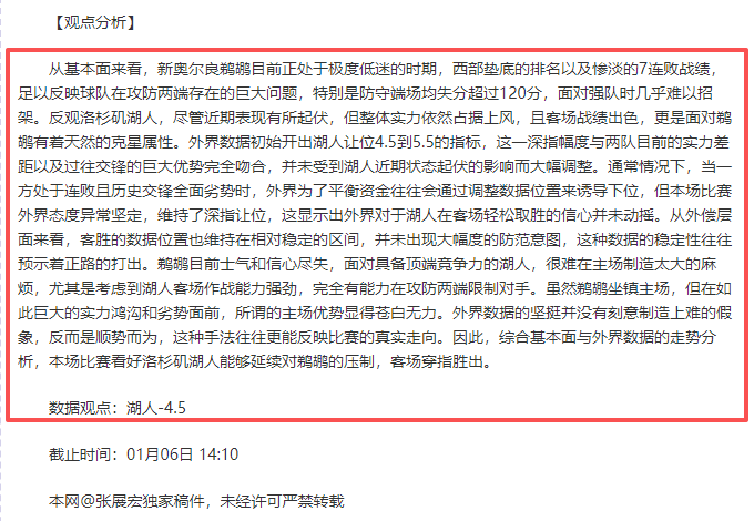 365bet中文版 图片