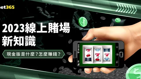 中超球场“口水战”升级，中国足协能否hold住“文明”闸门？